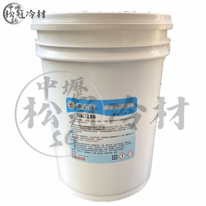 鋁鰭片清洗藥劑 SK188 3.jpg