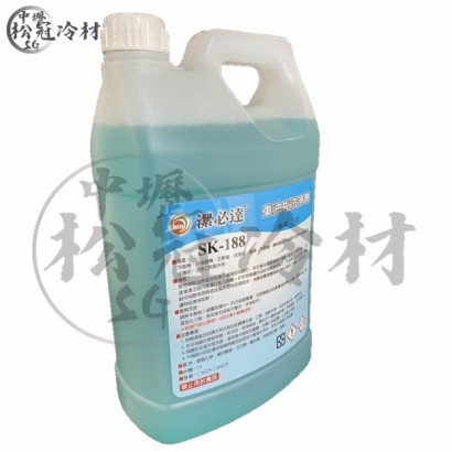 鋁鰭片清洗藥劑 SK188 2.jpg