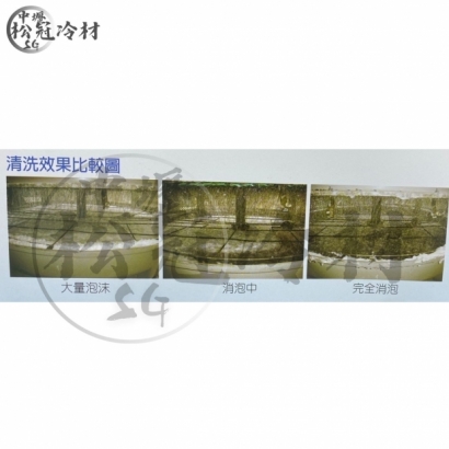 消泡劑 SK135 2.jpg