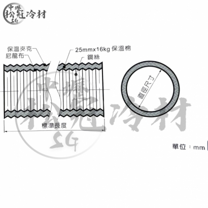 PFP尼龍布保溫伸縮軟管_電鍍鋁箔_1.jpg PFP尼龍布保溫伸縮軟管_電鍍鋁箔_1.jpg