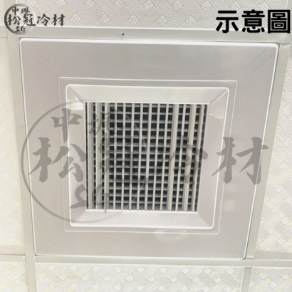 輕鋼架用-格柵型出風口3.jpg