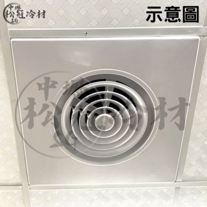 輕鋼架用-圓形固定出風口3.jpg