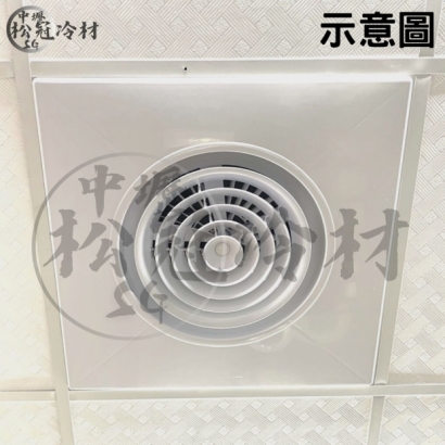 輕鋼架用-圓形旋轉出風口3.jpg