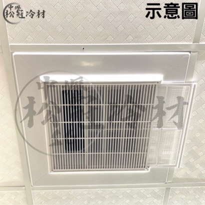 輕鋼架用-格柵抽取式回風板3.jpg 輕鋼架用-格柵抽取式回風板3.jpg