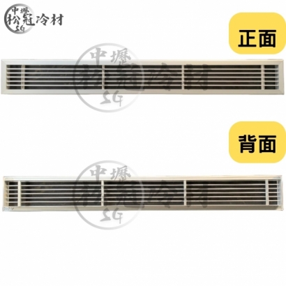 鋁製線型固定式出風口1.jpg