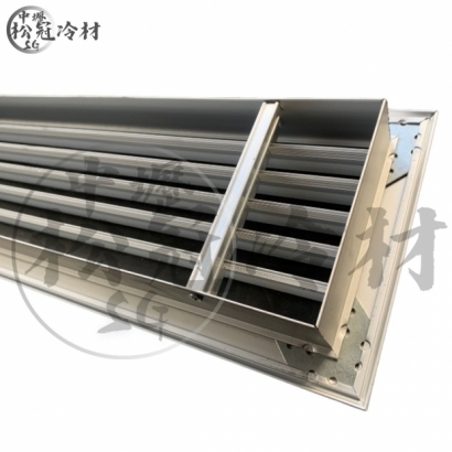 鋁製線型固定式出風口3.jpg