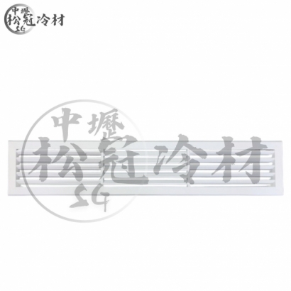 線型可調式出風口_封面_.jpg
