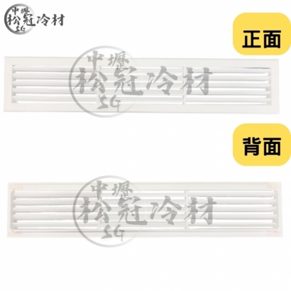 線型可調式出風口1.jpg