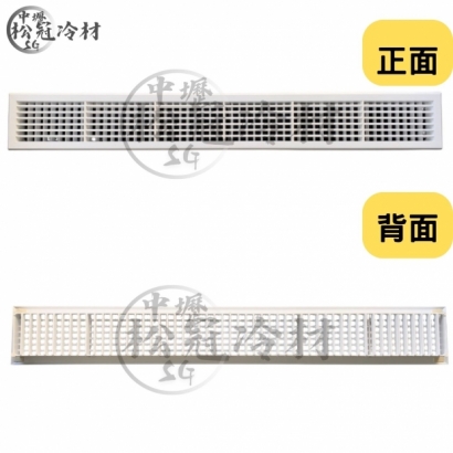 格柵可調式出風口1.jpg