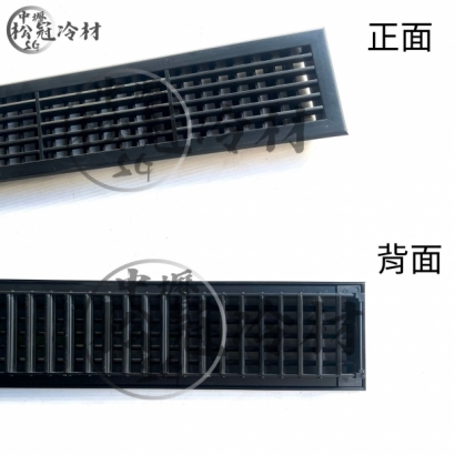 格柵可調式出風口_黑色_1.jpg