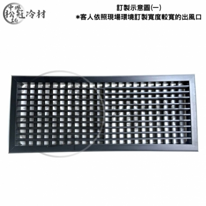 格柵可調式出風口_黑色_2.jpg