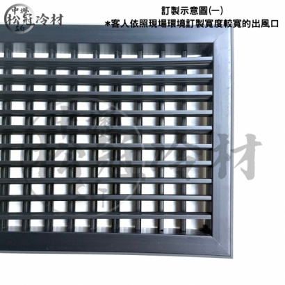 格柵可調式出風口_黑色_3.jpg