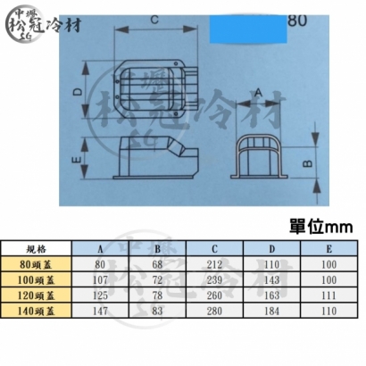 WA 管槽頭蓋1.jpg
