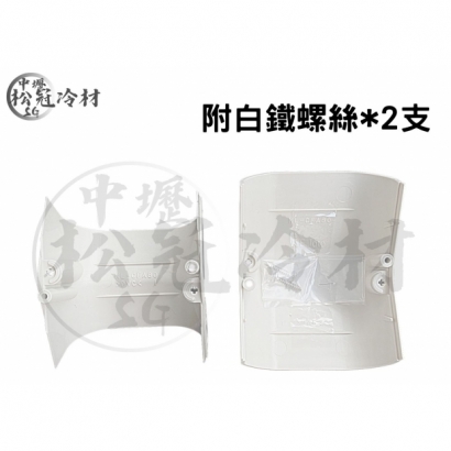 CFA 管槽立面彎頭_45度_2.jpg