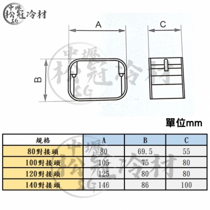 JA 管槽對接頭1.jpg