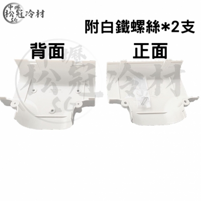 TA 管槽T型接頭2.jpg