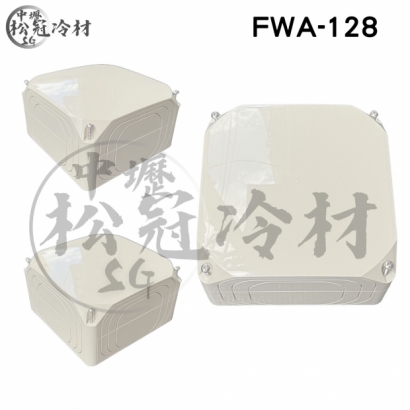 FWA 管槽四方盒6.jpg