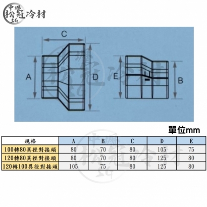 JB 異徑接頭_管槽用_1.jpg