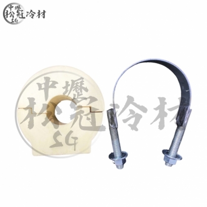 R型 PU發泡管墊_附鐵件_1.jpg