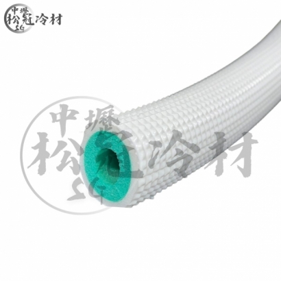 冷氣白色保溫管_難燃等級__封面_.jpg