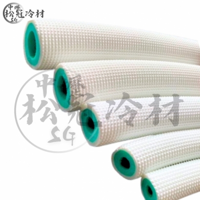 冷氣白色保溫管_難燃等級_1.jpg