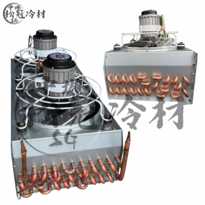 高效率氣冷式冷凝器1.jpg