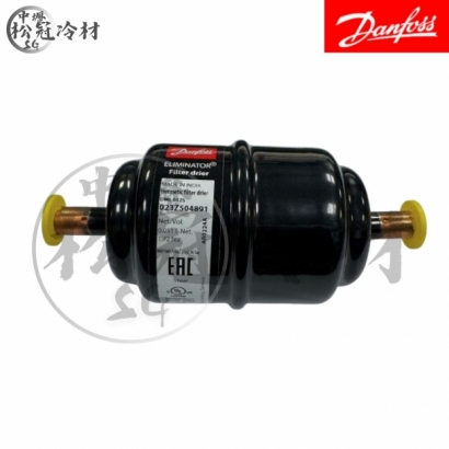 DANFOSS 丹佛斯 全密閉乾燥過濾器DML 032S_封面_.jpg