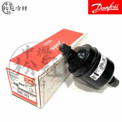 DANFOSS 丹佛斯 全密閉乾燥過濾器DML 052.jpg