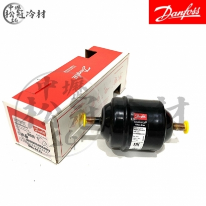 DANFOSS 丹佛斯 全密閉乾燥過濾器DML 052S.jpg