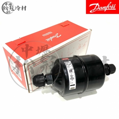 DANFOSS 丹佛斯 全密閉乾燥過濾器DML 164.jpg