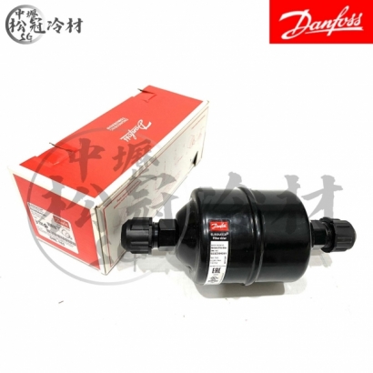 DANFOSS 丹佛斯 全密閉乾燥過濾器DML 165.jpg