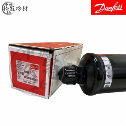 DANFOSS 丹佛斯 全密閉乾燥過濾器DML 306.jpg