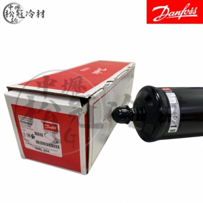 DANFOSS 丹佛斯 全密閉乾燥過濾器DML 304.jpg