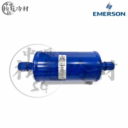 Emerson 艾默生 全密閉乾燥過濾器 ADK 415_封面_.jpg