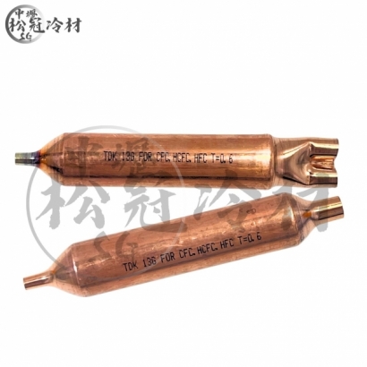 冰箱乾燥過濾器GR13_單孔雙孔__封面_.jpg 冰箱乾燥過濾器GR13_單孔雙孔__封面_.jpg