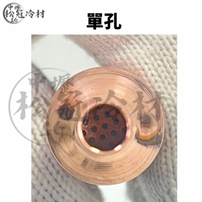 冰箱乾燥過濾器GR13_單孔雙孔_4.jpg 冰箱乾燥過濾器GR13_單孔雙孔_4.jpg