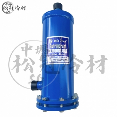 Shin Time 過濾乾燥筒CD-2203_封面_.jpg