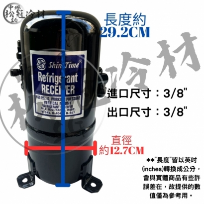 Shin Time 高壓儲液器CR-103D_倒立_1.jpg