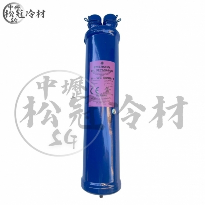 EMERSON艾默森 油分離器A-WZ 559011_封面_.jpg