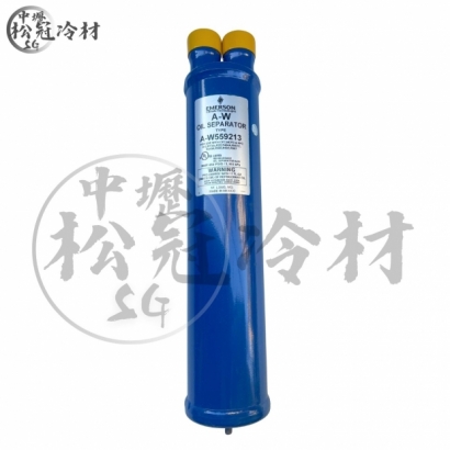 EMERSON艾默森 油分離器A-W 559213_封面_.jpg