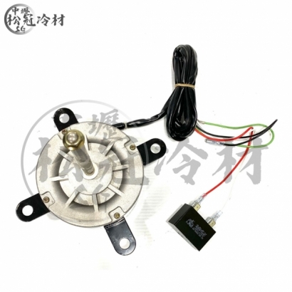 定頻冷氣室外機風扇馬達90W 2.jpg