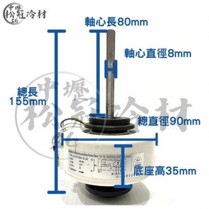 定頻冷氣室內機風扇馬達15W 1.jpg