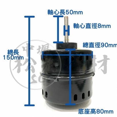 定頻冷氣室內機風扇馬達25W 1.jpg