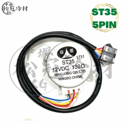 室內機風向擺葉馬達.jpg 室內機風向擺葉馬達.jpg