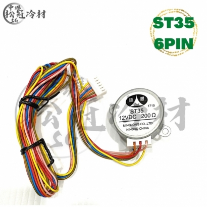 室內機風向擺葉馬達2.jpg 室內機風向擺葉馬達2.jpg