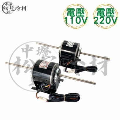 AC吊隱式送風機馬達雙軸_封面_.jpg