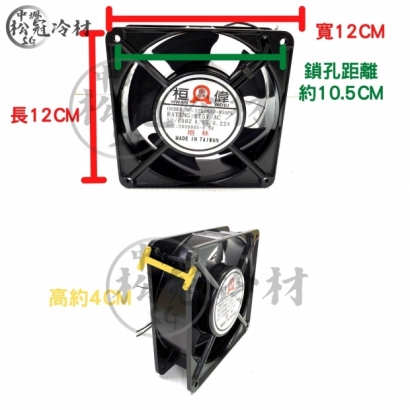 桓偉 四角風扇馬達_培林式_4.jpg
