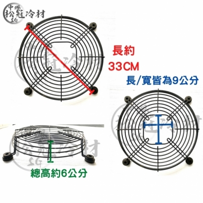 吸頂式風扇馬達 配件-護網2.jpg