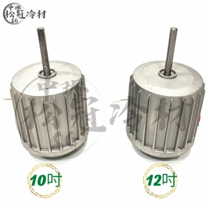 桓偉-散熱馬達 _4P__風_.jpg