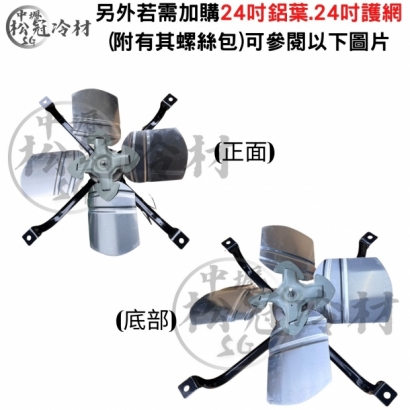 聖峰-散熱馬達 _6P_2.jpg